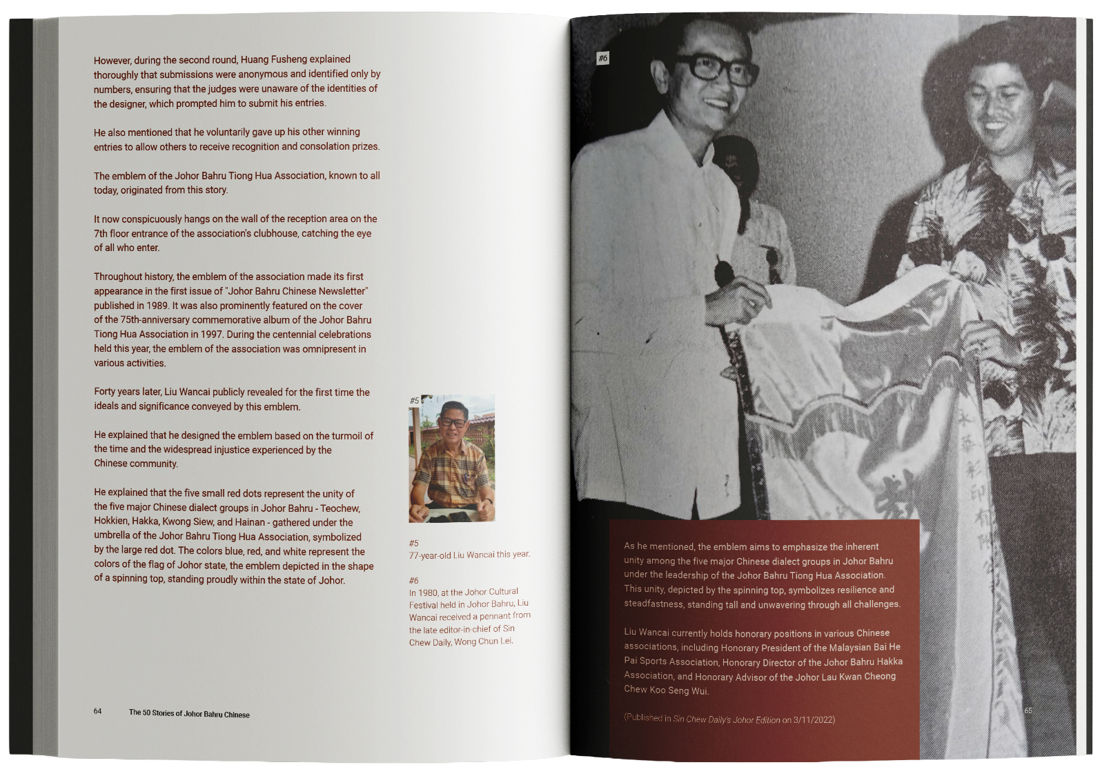 English version interior page layout 1