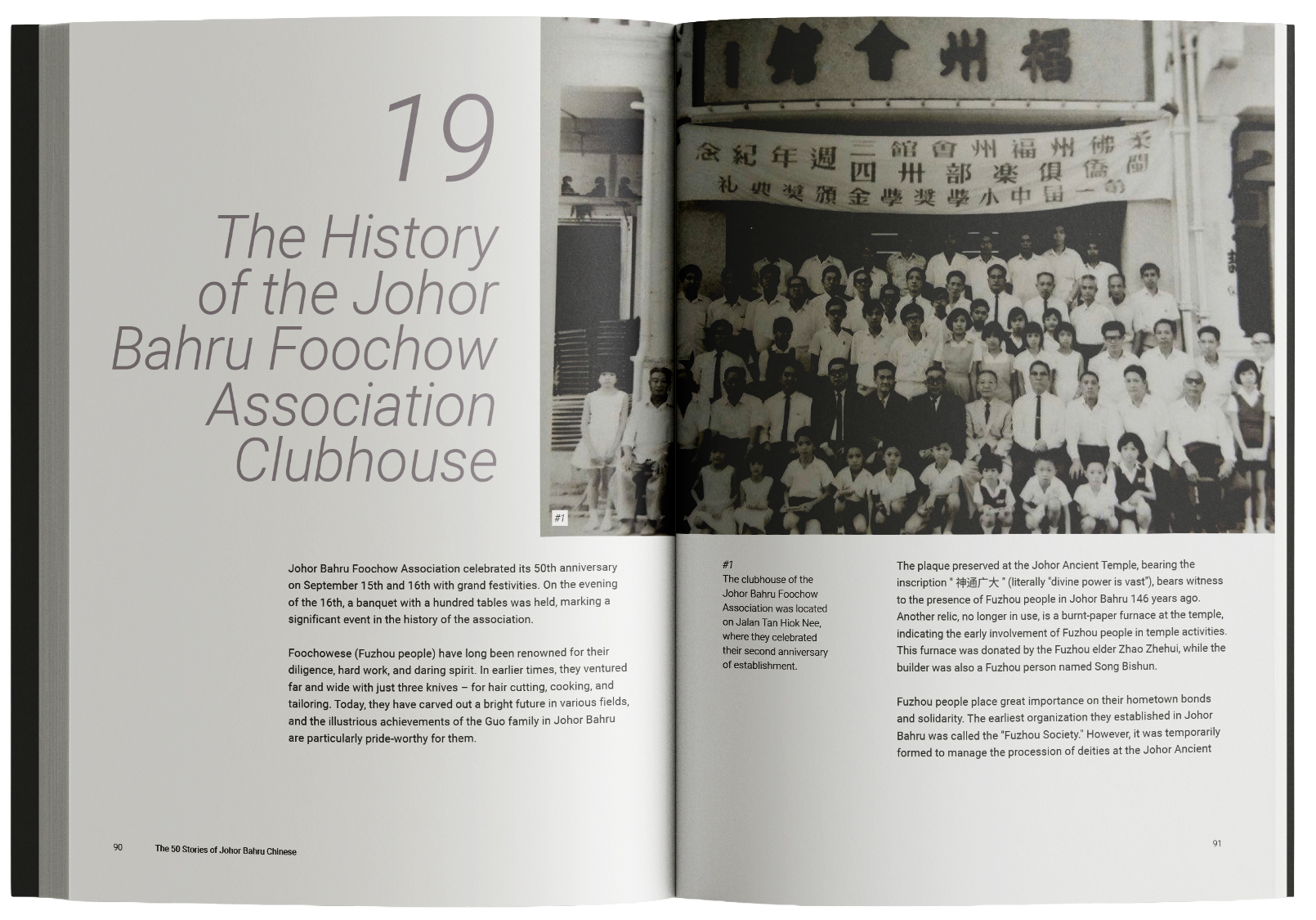 English version interior page layout 2